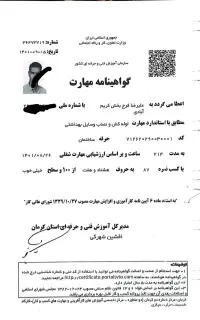 لوله‌کشی و نصب شیرآلات / پمپ آب / سرویس کولر ابی