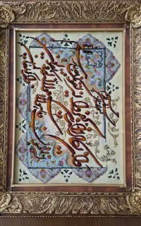 آنتیک