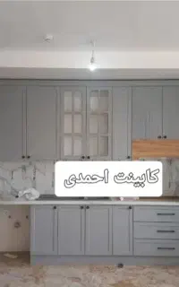 انواع مدل مختلف کابینت پیش ساخته احمدیdje92079