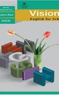 تدریس زبان انگلیسی