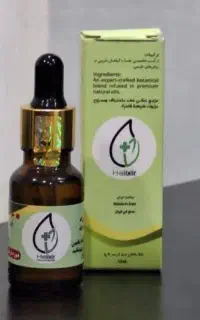 رو غن ضد درد هلیکسیر