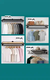 انواع رگال خانگی و بوتیکی