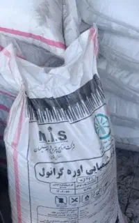 کود شیمیایی
