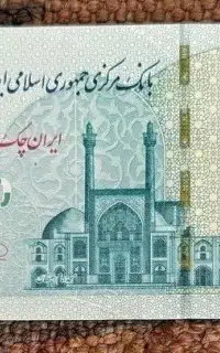 پول رایگان