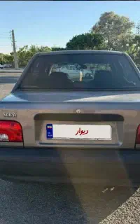 پراید صندوقدار