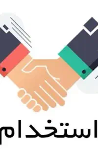 استخدام یک راننده نیسان مجرب