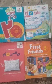 کتاب کمک درسی