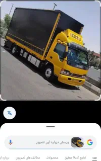 باربری عدالت اثاث کشی باایسوزو ۶متر نیسان باضمانت