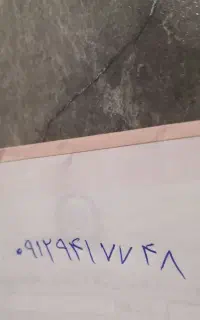 خط موبایل