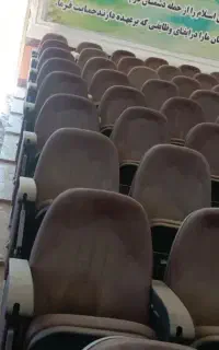 صندلی سینمایی
