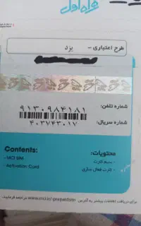 09130984181