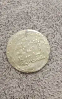 سلام یه سکه قدیمی دارم میخام بفروشم