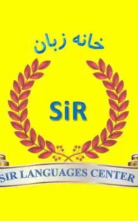 منشی اموزشگاه زبان