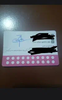 کارت استخر عدالت قیمت مناسب