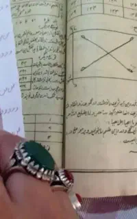 قهوه تاروت