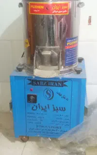 سبزی خردکن