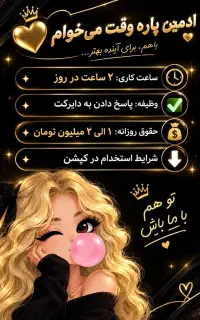 ادمین