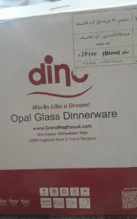 سرویس  آرکوپال