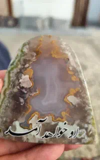 شجر منظره  عقیق طبیعی به شکل تابلو فرشچیان