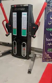 دستگاه بدن سازی
