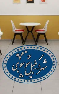 صندلی پلاستیکی ویلایی/کافه اپن مدل طاهر649/قزلحصار