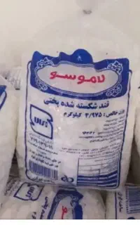 قندنایلون وکارتون