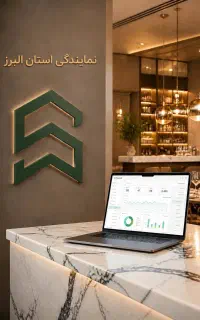 جشنواره فروش نرم افزار کافه رستوران سپیدز