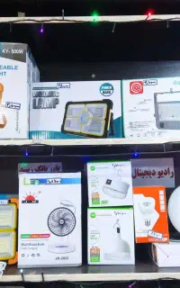 پروژکتور شارژی و لامپ خورشیدی