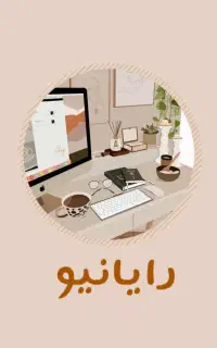 استخدام فوری