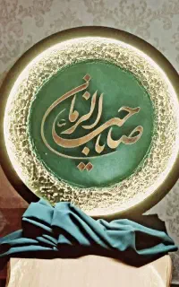 تابلو ماه . ماه آینه . تابلو مذهبی کالیگرافی