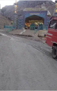 السلام علیک یا محمد ابن حسن علیه السلام