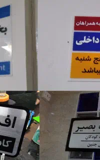 مهرسازی و برش برچسب