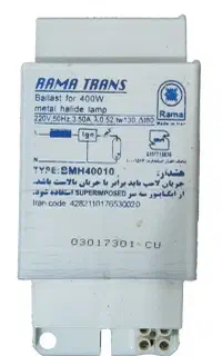 ترانس راما Rama trans 400