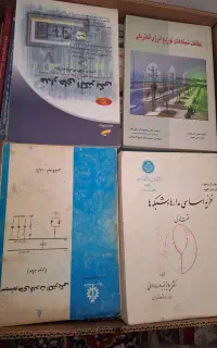 کتاب های برق قدرت