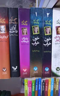 مجموعه رمان کورمورن استرایک نشان شده نایت ساید و .