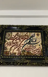 تابلو