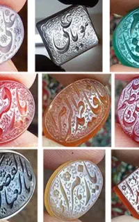 نگین انگشتر و حلال مشکلات شما