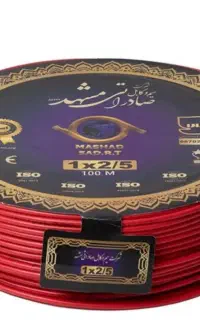 فروش ویژه سیم و کابل باقیمت استثنایی