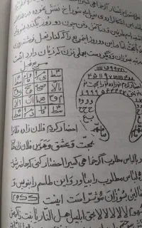 سر کتاب ۱۰۰ تومن