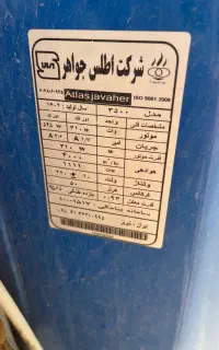 کولر آبی کم کارکرد