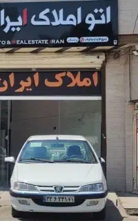 پارس  ۹۹ tu5