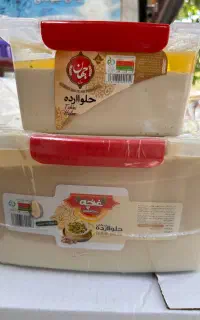حلوا ارده جانونی