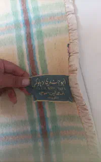 پتو یک مردی کویت