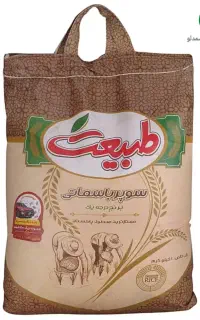 برنج سوپر باسماتی