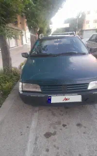 اردی مدل ۸۴ خانگی