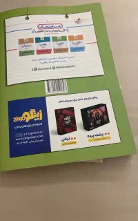تدریس خصوصی دختران ریاضی وفیزیک ابتدایی تا دانشگاه