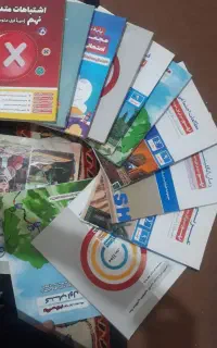 کتابهای کانون آموزشی قلم چی