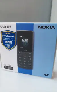 گوشی ساده گارانتی شرکتی نوکیا هانوفر جنرال لوکس