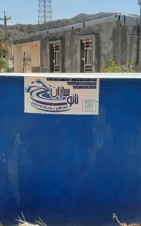 استخر فایبر گلاس