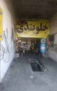 جلوبندی سیار وثابت